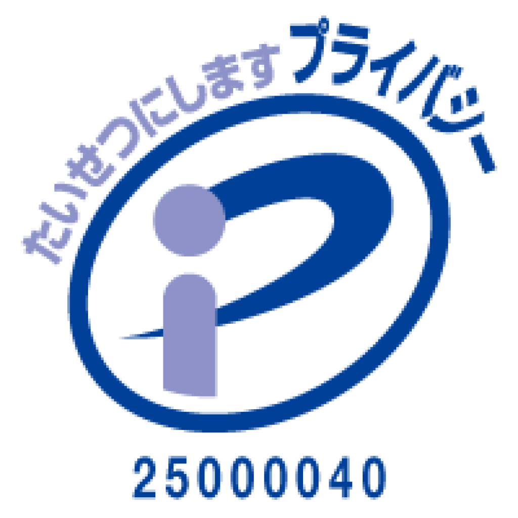pマーク