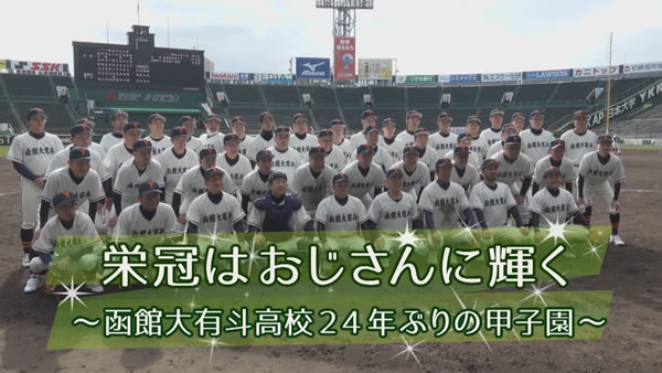 どんときたよ2022 世界中の岐阜県人とオンライン新年会