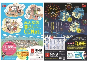 ケーブル アワード21 応募作品一覧 一般社団法人 日本ケーブルテレビ連盟 ケーブル アワード21 応募作品一覧 一般社団法人 日本ケーブルテレビ連盟