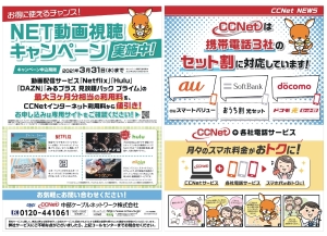 ケーブル アワード21 応募作品一覧 一般社団法人 日本ケーブルテレビ連盟 ケーブル アワード21 応募作品一覧 一般社団法人 日本ケーブルテレビ連盟