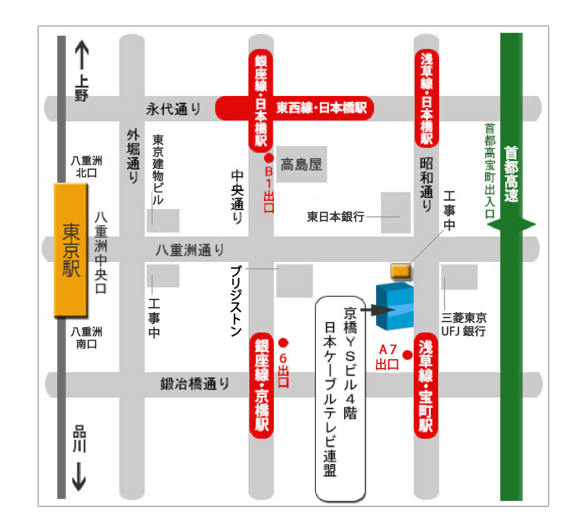 案内図 一般社団法人 日本ケーブルテレビ連盟
